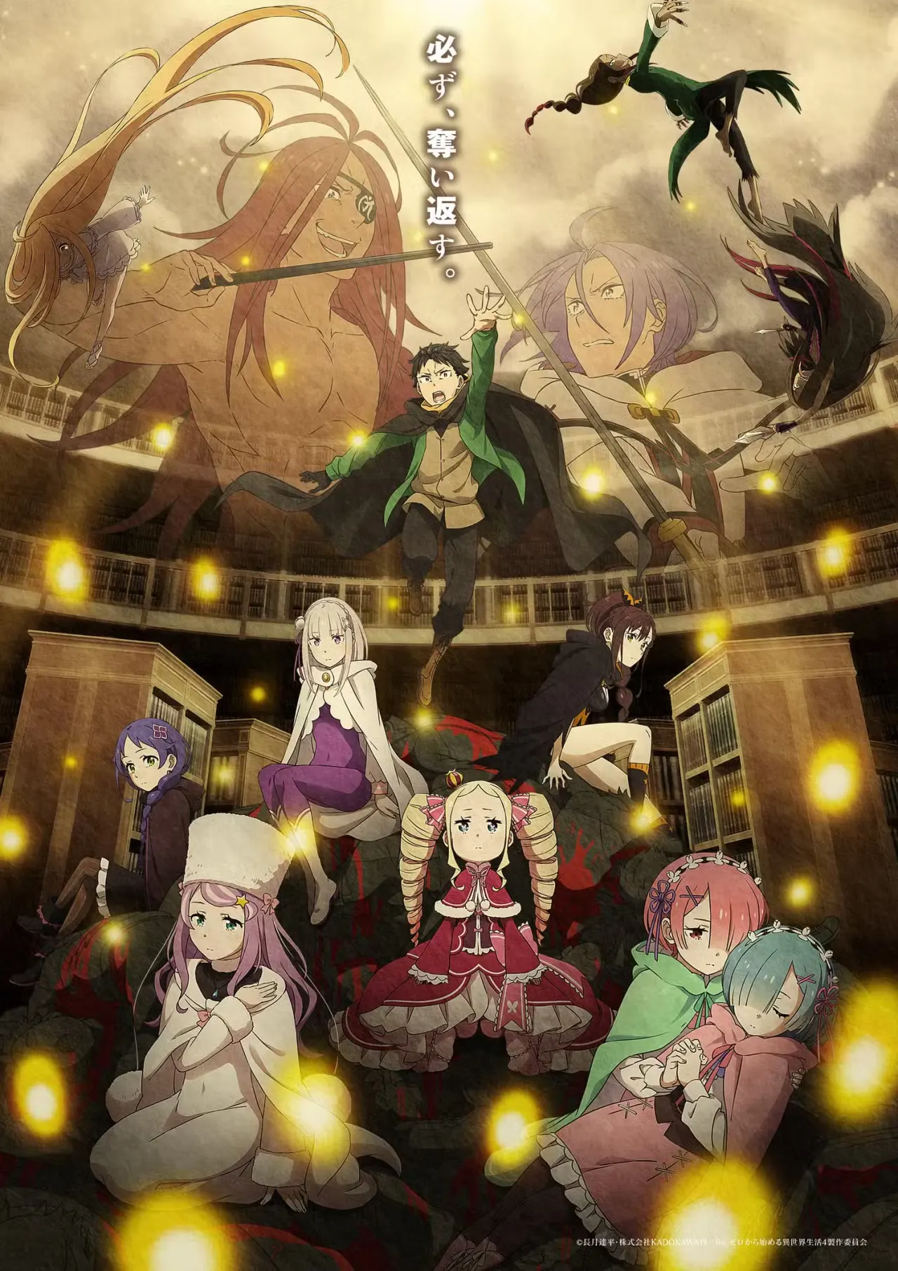 re-zero-season-4-cour-2-teaser