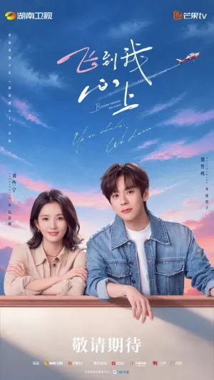 Blossom Through the Cloud poster