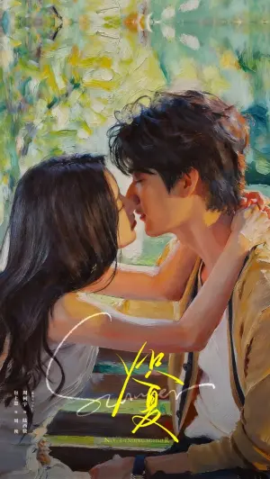 Never-Ending Summer poster