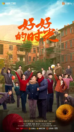 Wonderful Times poster